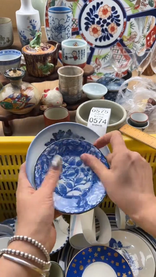 574默认微瑕，满20元包邮