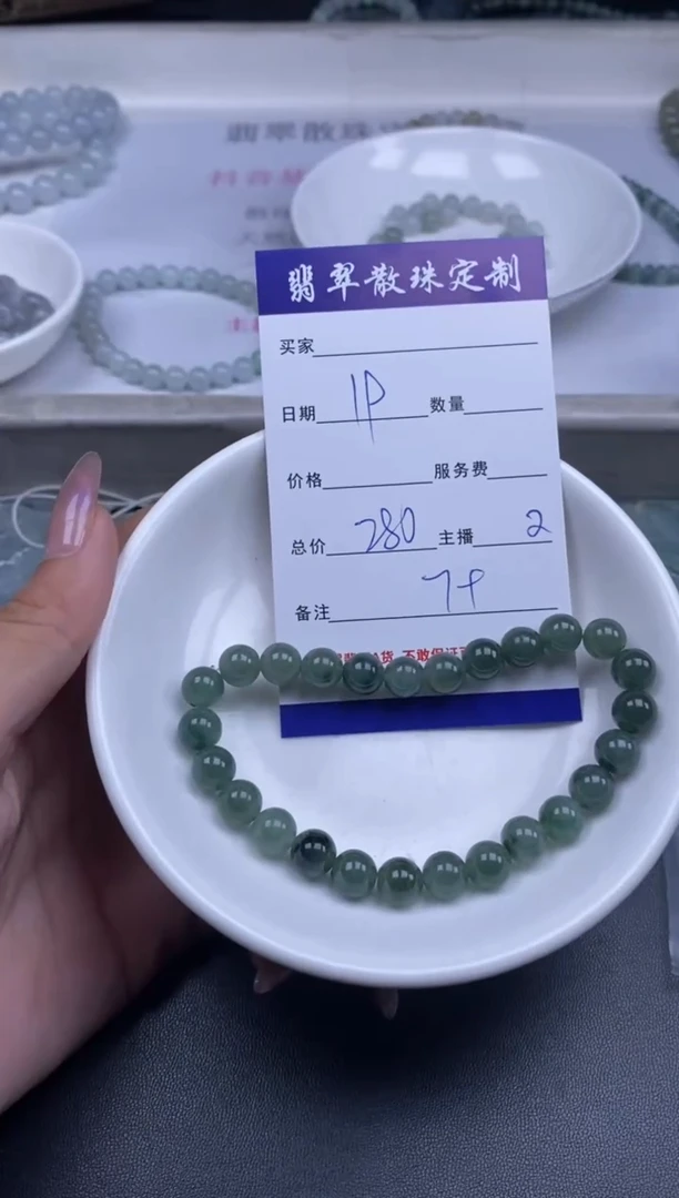 颈饰未镶嵌翡翠贞城散珠批发DIY编制多样性发货