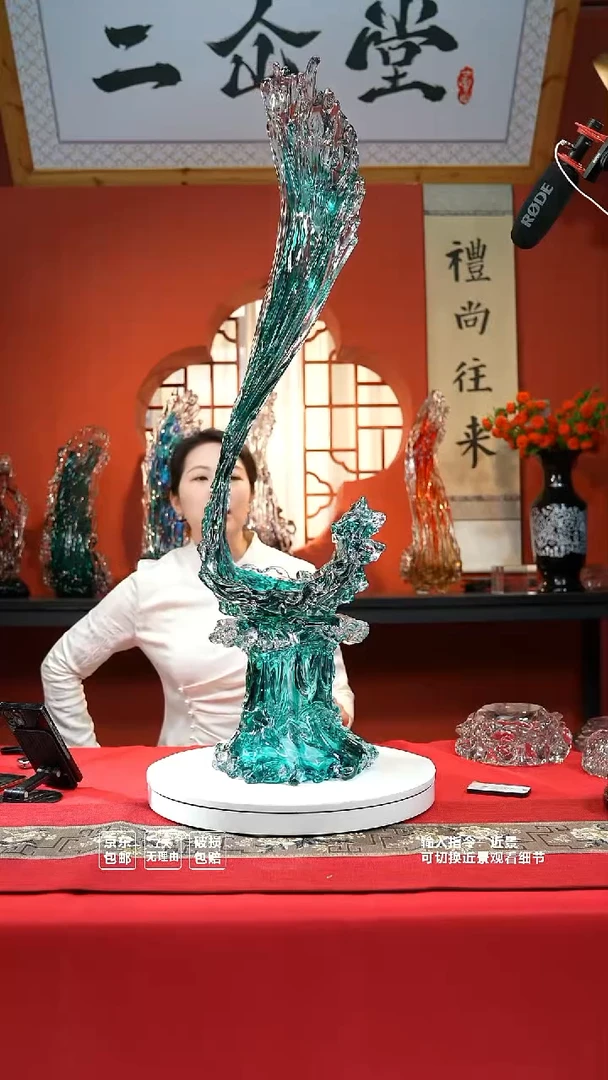 琉璃手工艺品风生水起湖水绿