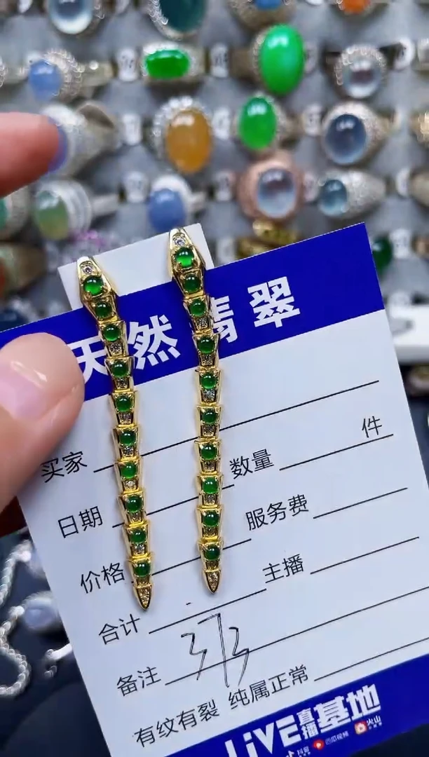 银S925镶嵌翡翠耳饰374