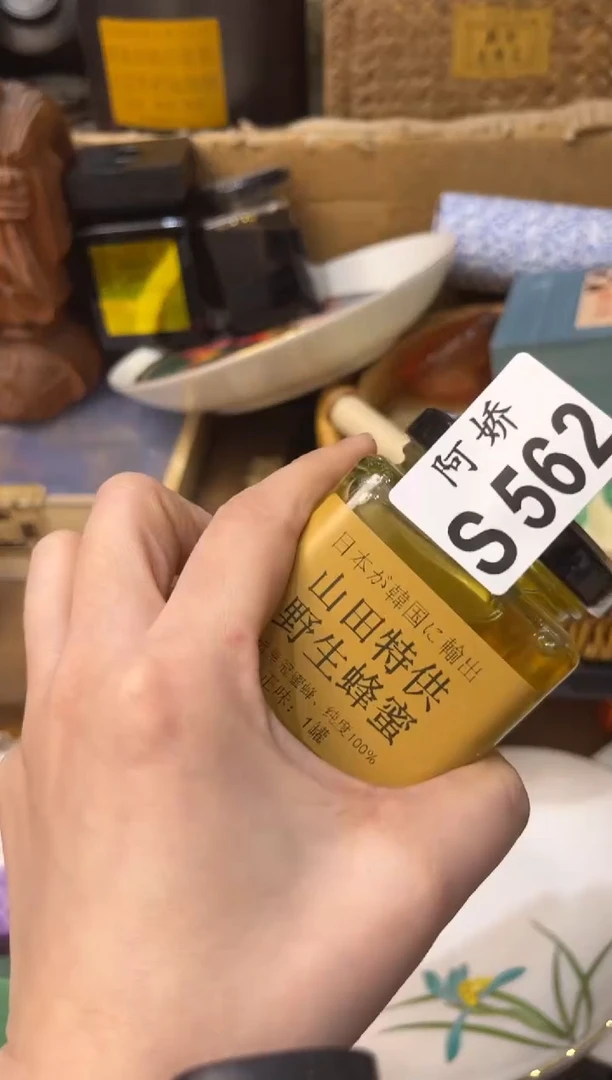 【闪购商品】瓷片562 琳钰小剧场  琳钰小剧场