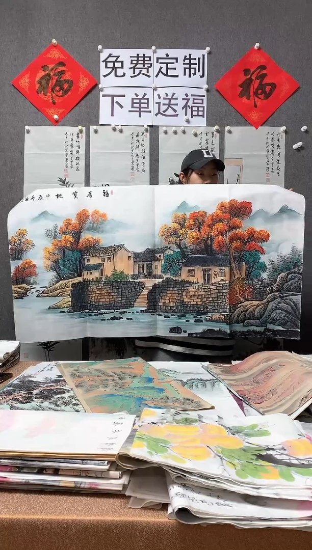 【闪购商品】国画福利！沈泳江手绘四尺整张138*68cm