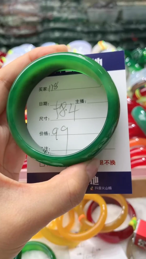 【闪购商品】玛瑙/玉髓手镯未镶嵌178