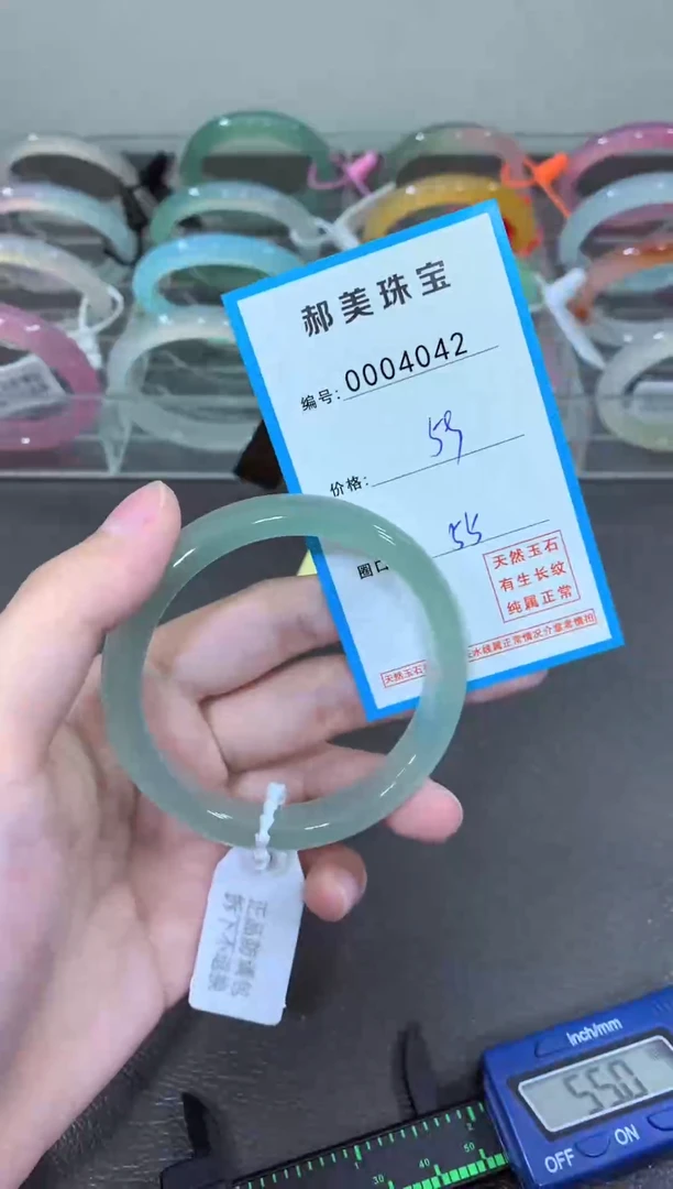 玛瑙/玉髓颈饰未镶嵌手镯