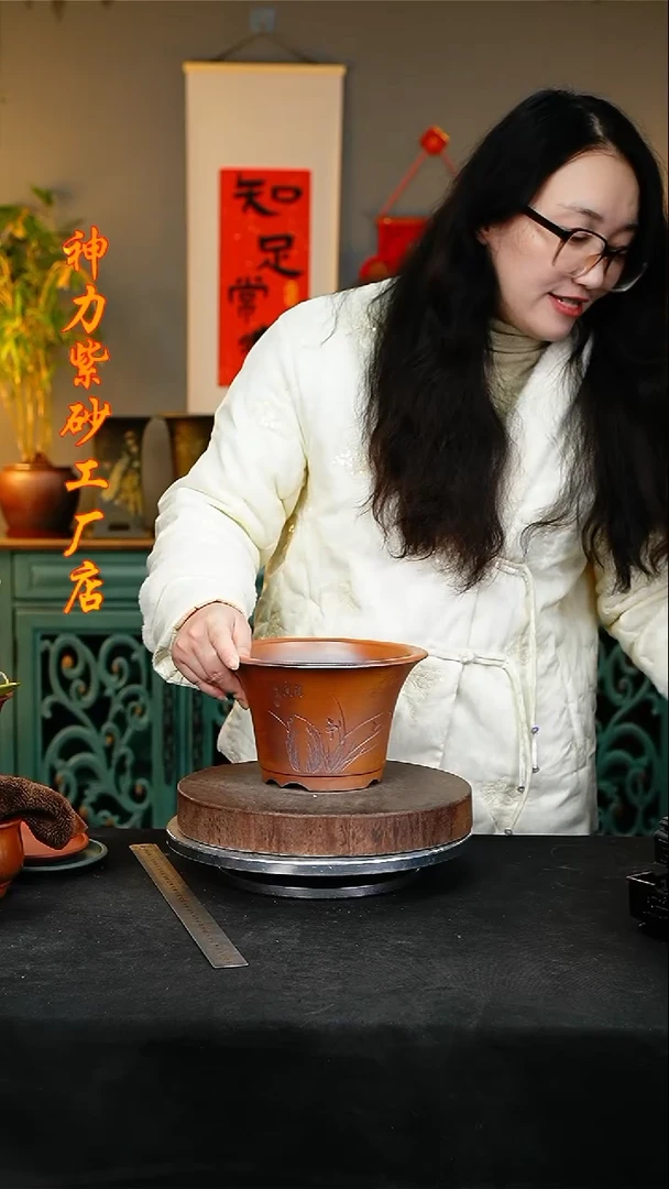 【闪购商品】紫砂花盆553+s颜色机选