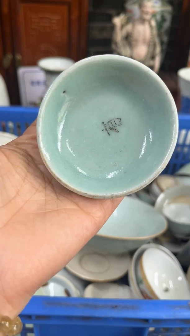 逸*斋【不退不换直播闪购】瓷器微瑕介意勿拍