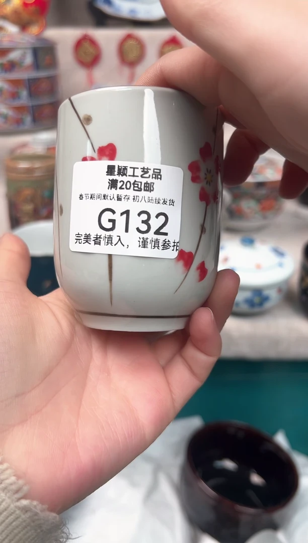 【闪购商品】132G瓷盘 餐具 默认接受微瑕下单