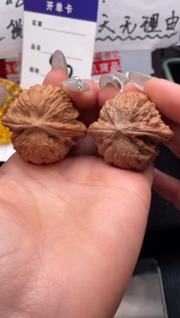 【闪购商品】文玩核桃把件090 磨盘 41