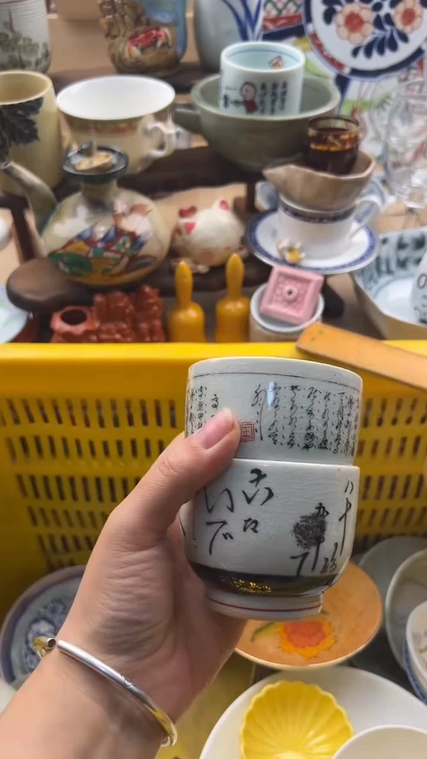 087默认微瑕，满20元包邮