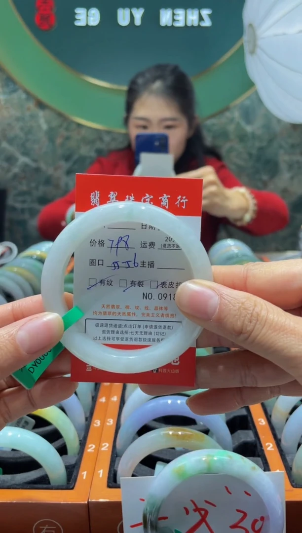 【闪购商品】翡翠手镯未镶嵌9185******