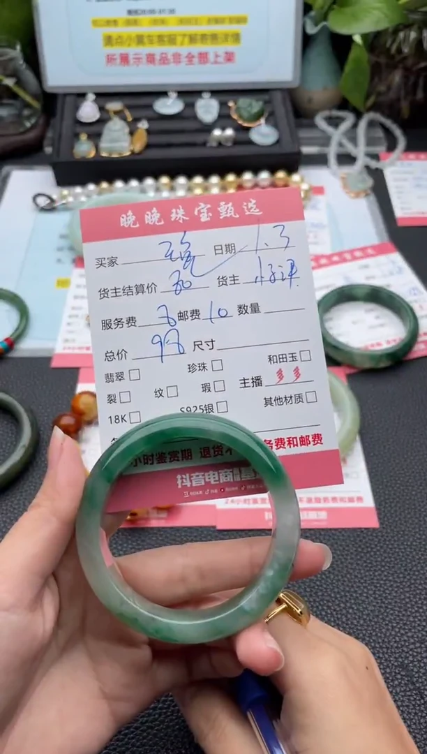 未镶嵌手镯石英质玉玉*手镯