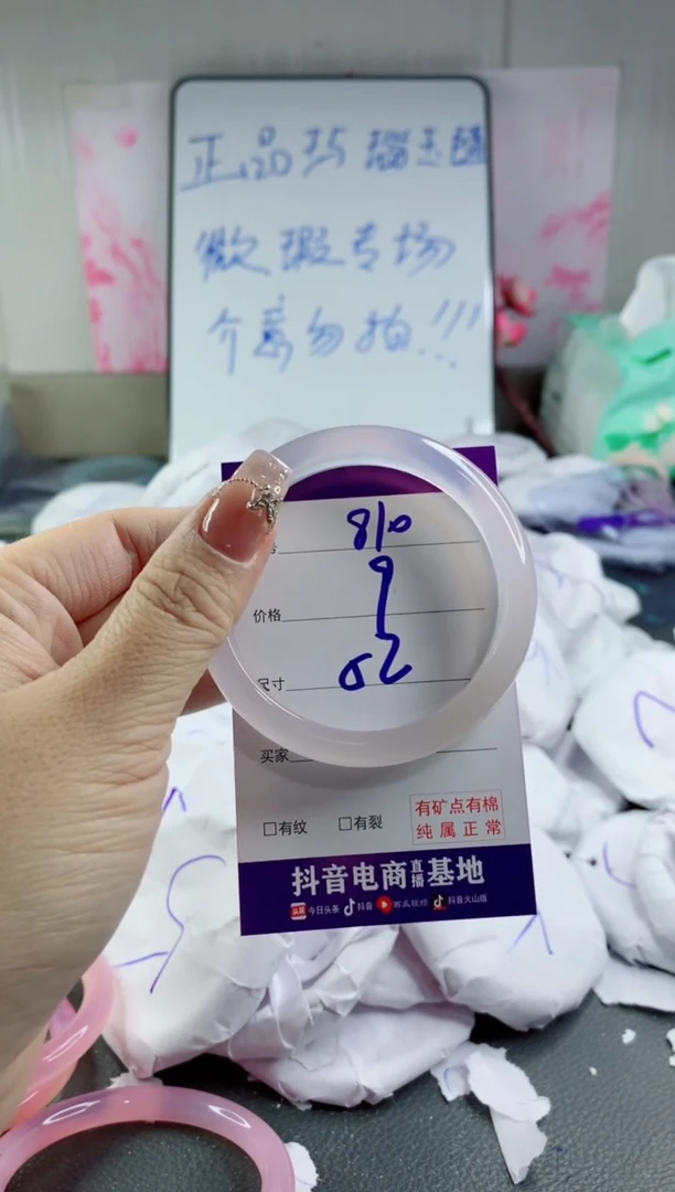 玛瑙/玉髓手镯合金810