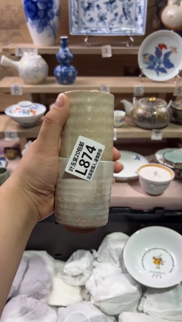 瓷片笔***花              L874