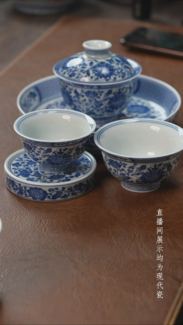 茶器茶器青花缠枝莲五件套