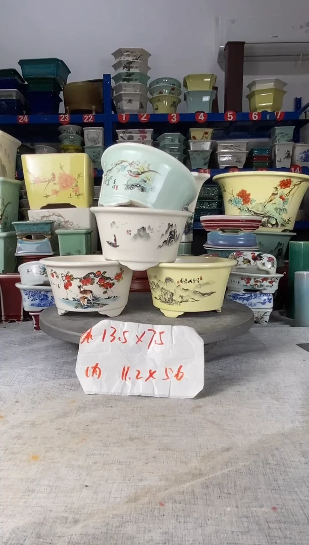 25509四只全品花盆