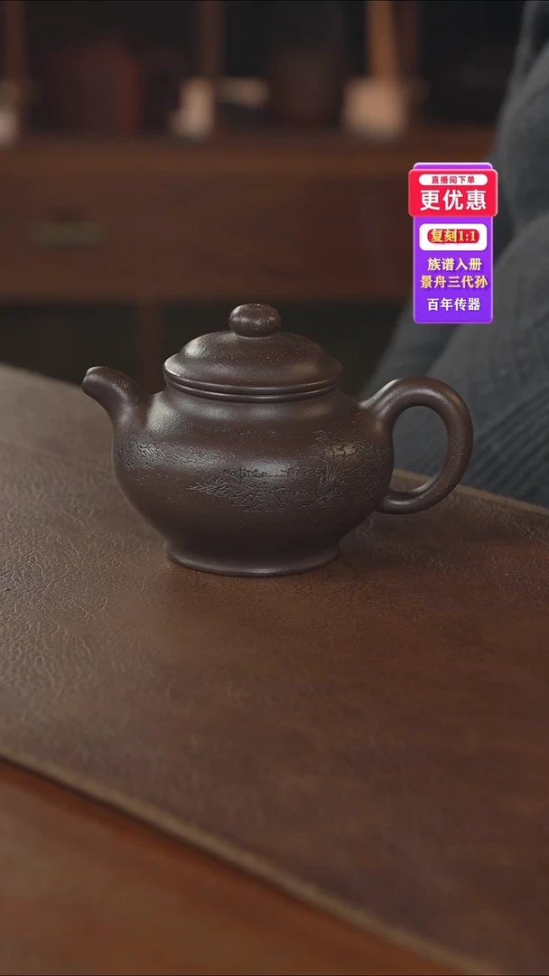 茶壶紫砂紫砂壶紫砂壶