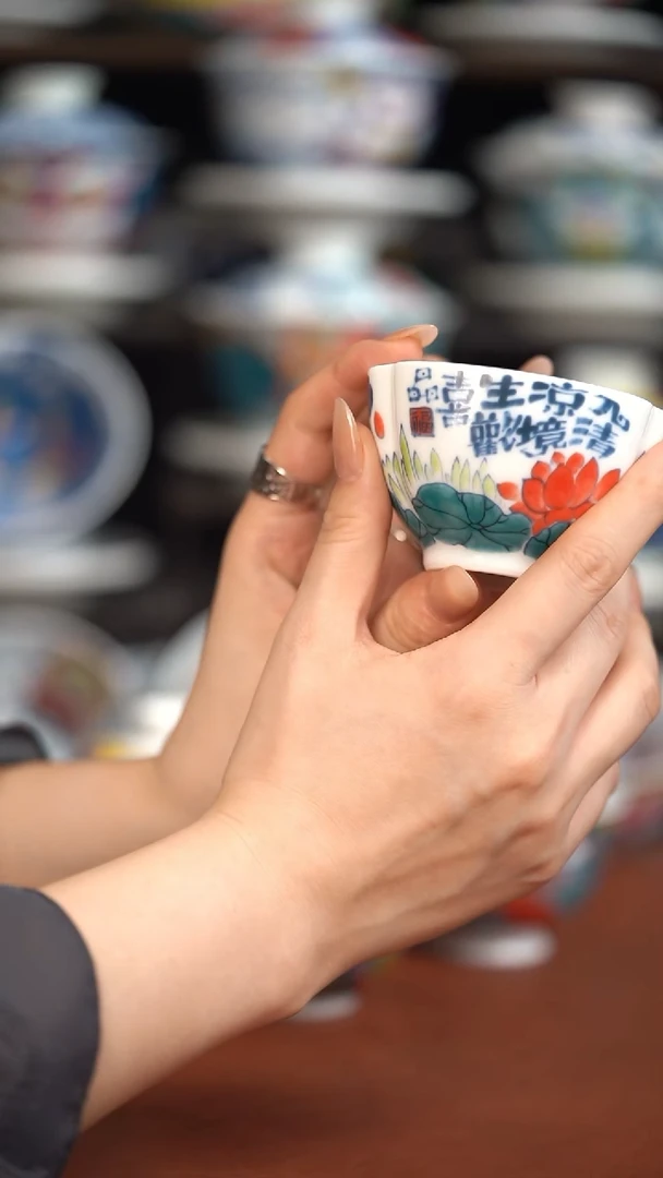 瓷片昨明三方杯（福利价格）