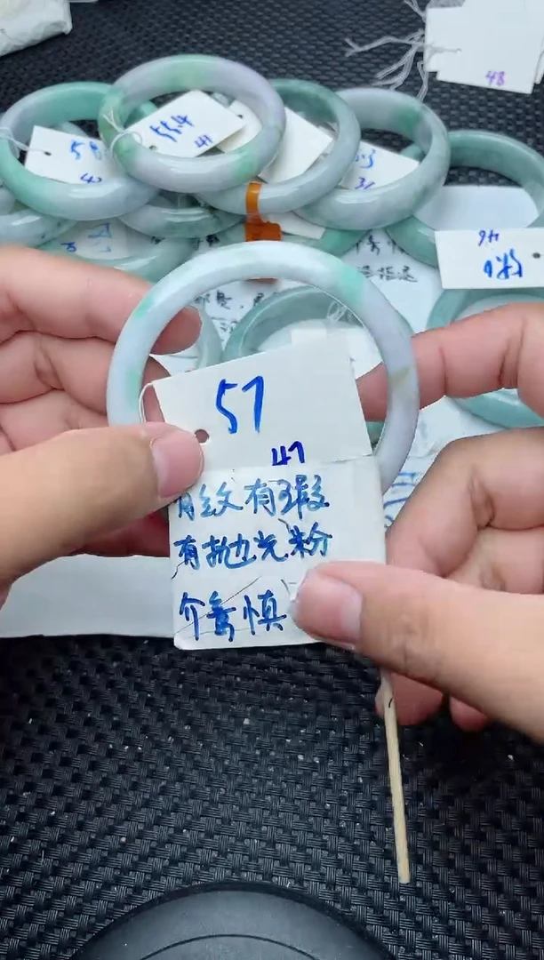未镶嵌手镯翡翠47