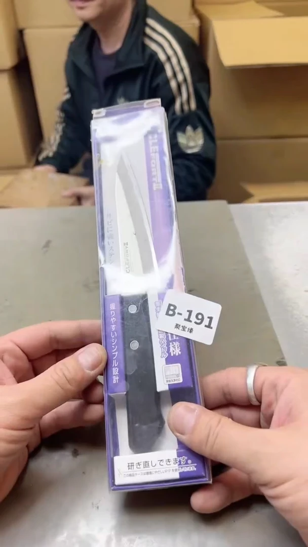 【闪购商品】瓷片191聚宝缘二号店