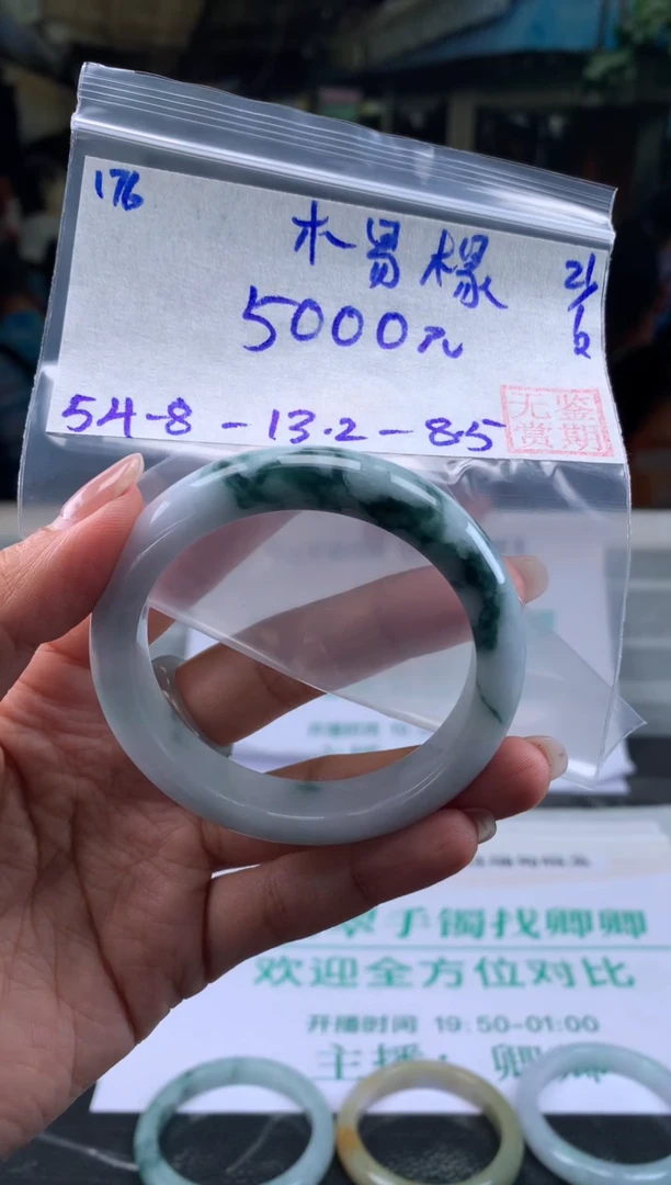 【闪购商品】翡翠手镯未镶嵌翡翠手镯 下单联系小耳机#176