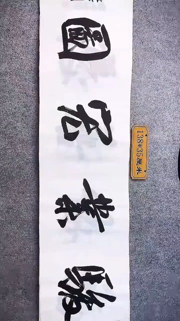 书法中书协杜潇书法010