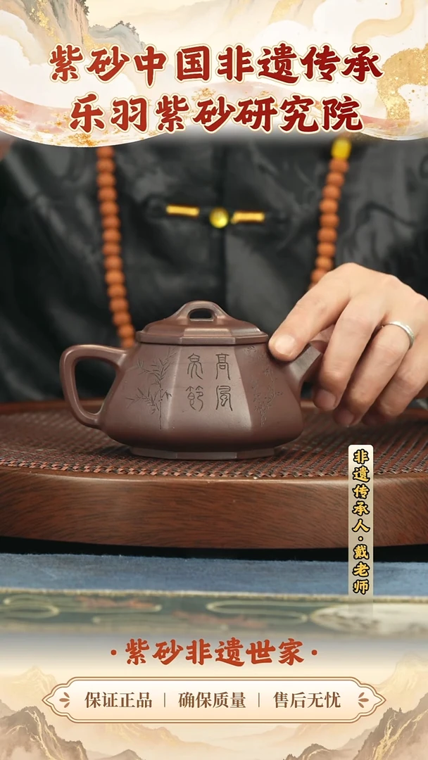 茶壶紫砂699.00