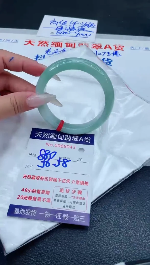 翡翠手镯未镶嵌11111111