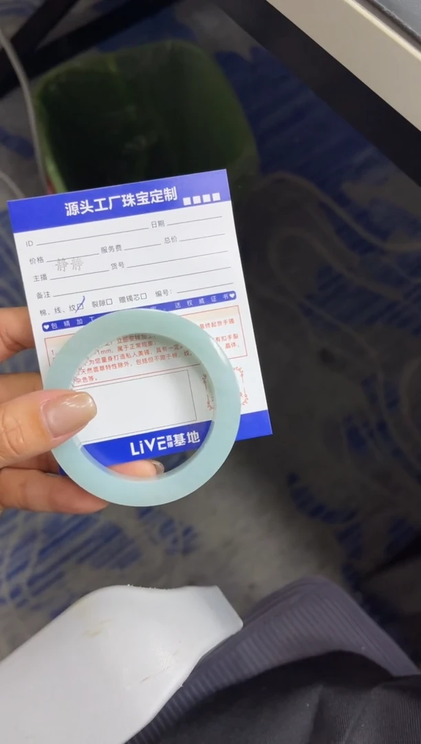 定制翡翠手镯未镶嵌定制产品不退不换