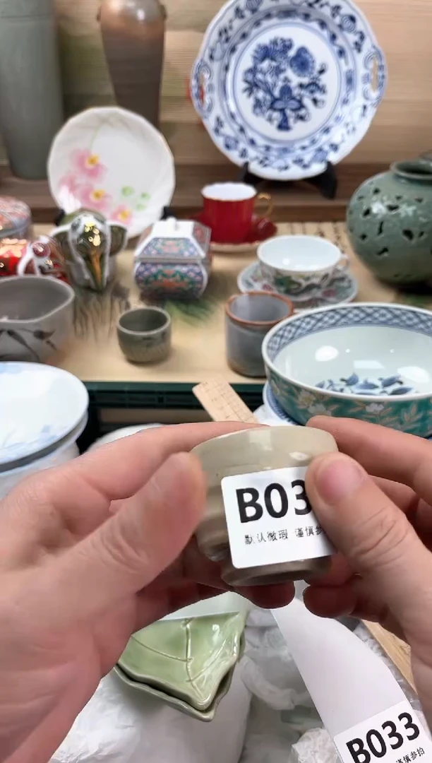 瓷片D****d032