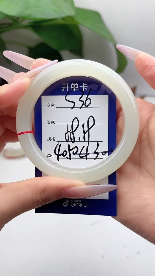和田玉手镯未镶嵌微色差S36
