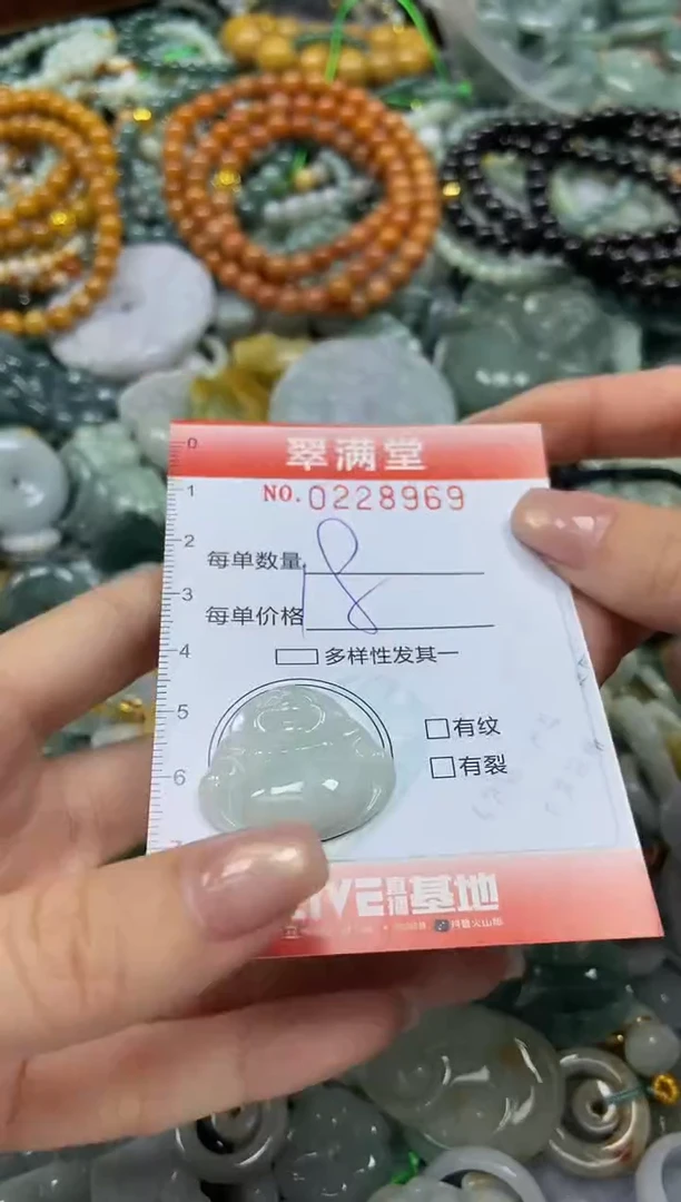 颈饰未镶嵌翡翠闪购0228969