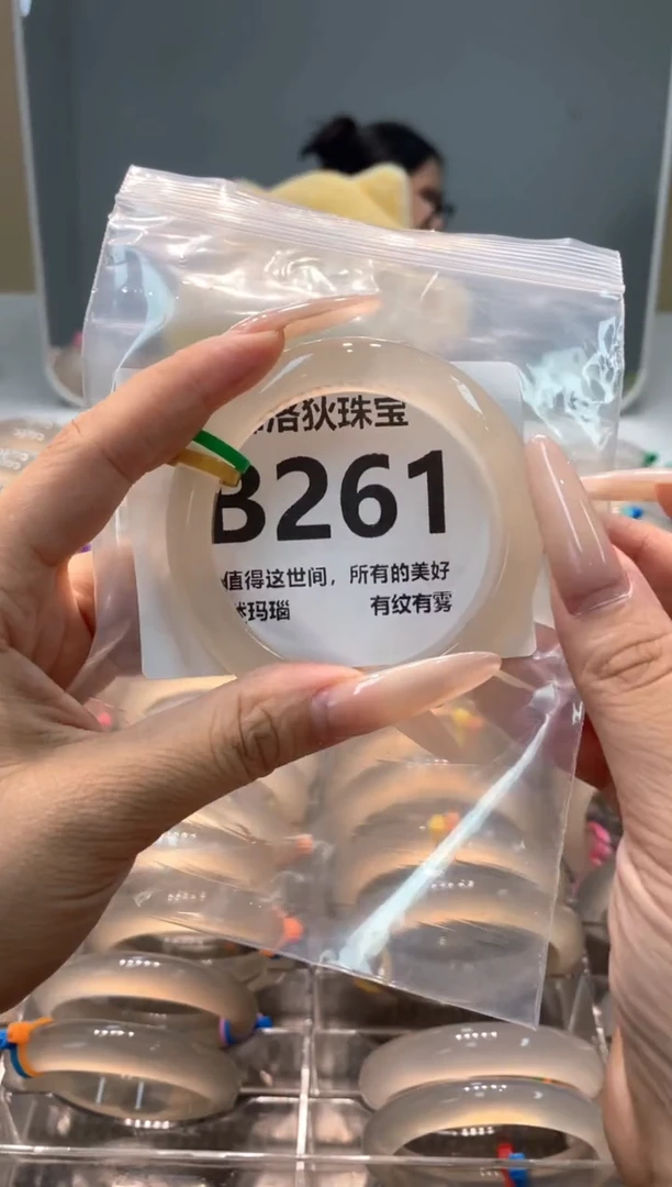 玛瑙/玉髓手镯未镶嵌B261