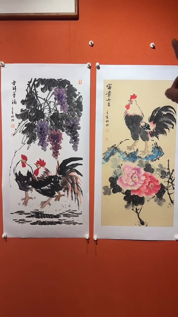 书法雷畅胜  三张一套 三绝  吉祥 富贵