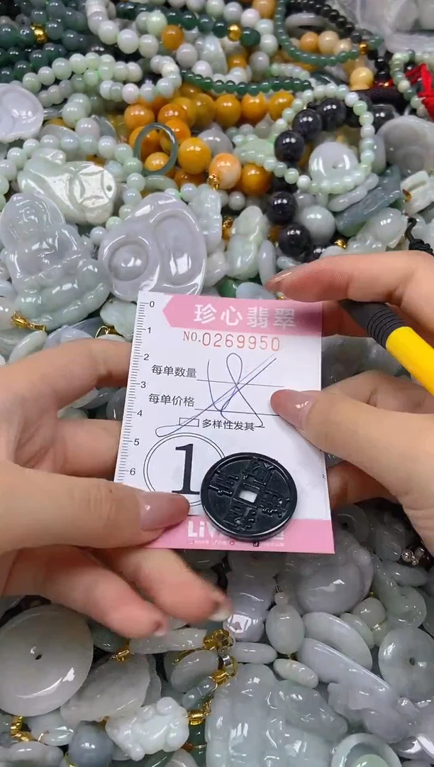 翡翠未镶嵌颈饰闪购0269950多样性发其一