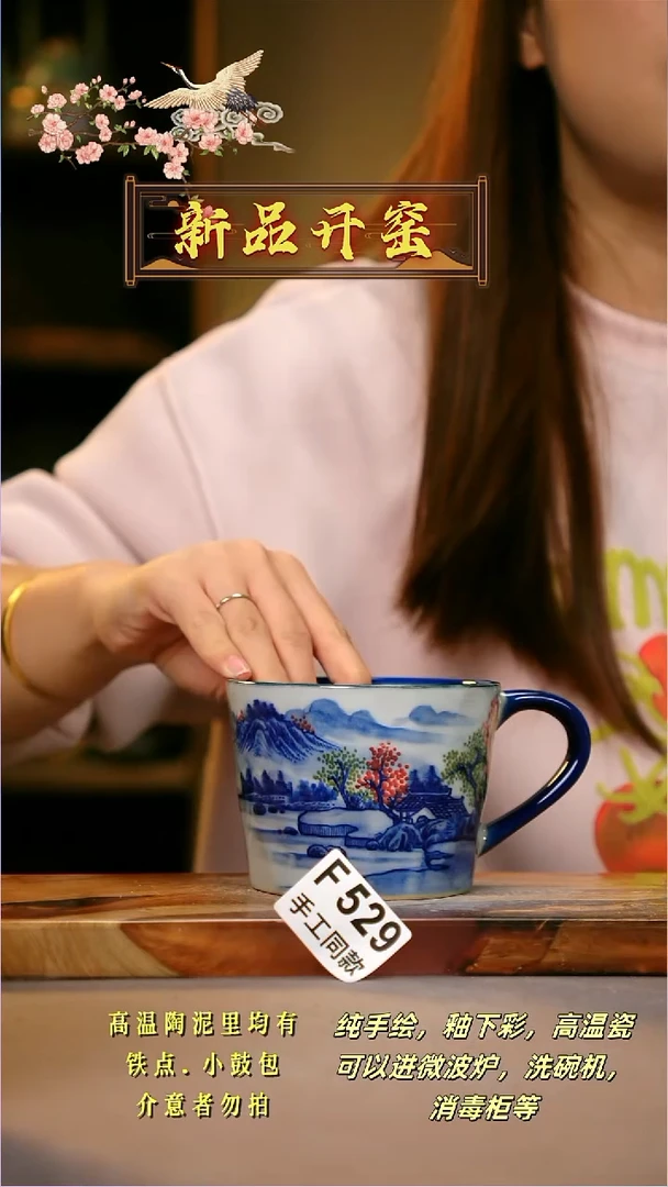 其他F529陶然集器瓷器