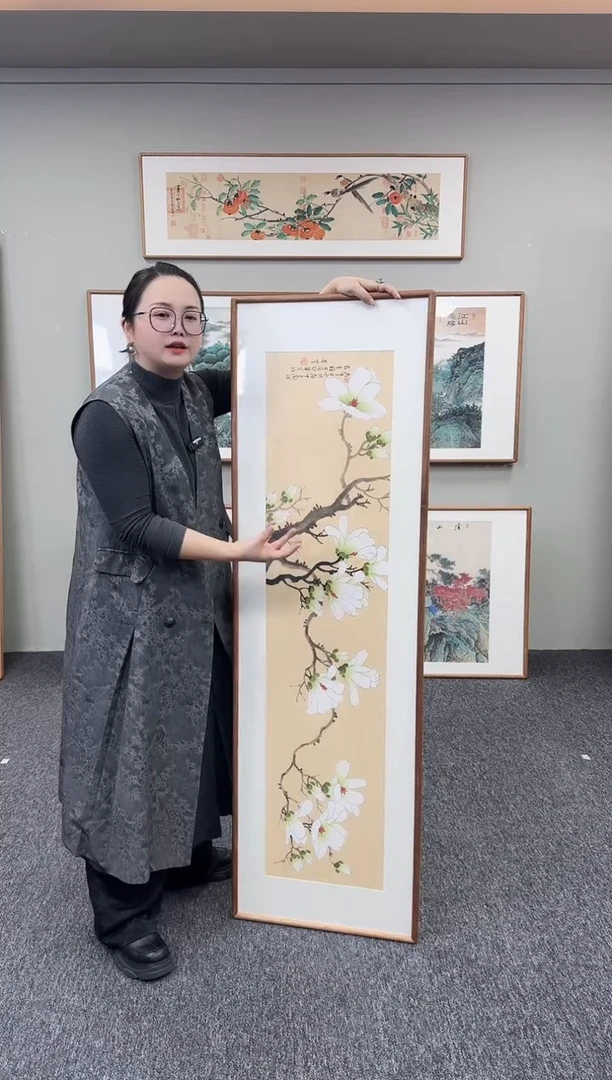 国画玉兰花155*45