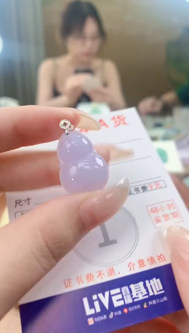 翡翠18K金镶嵌颈饰天然A货翡翠挂件