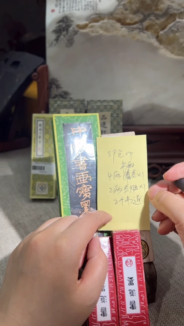 【闪购商品】砚乡姐妹甄选福利15