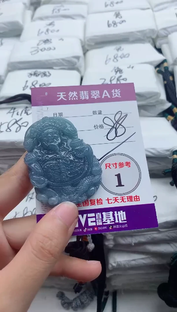 翡翠未镶嵌颈饰········