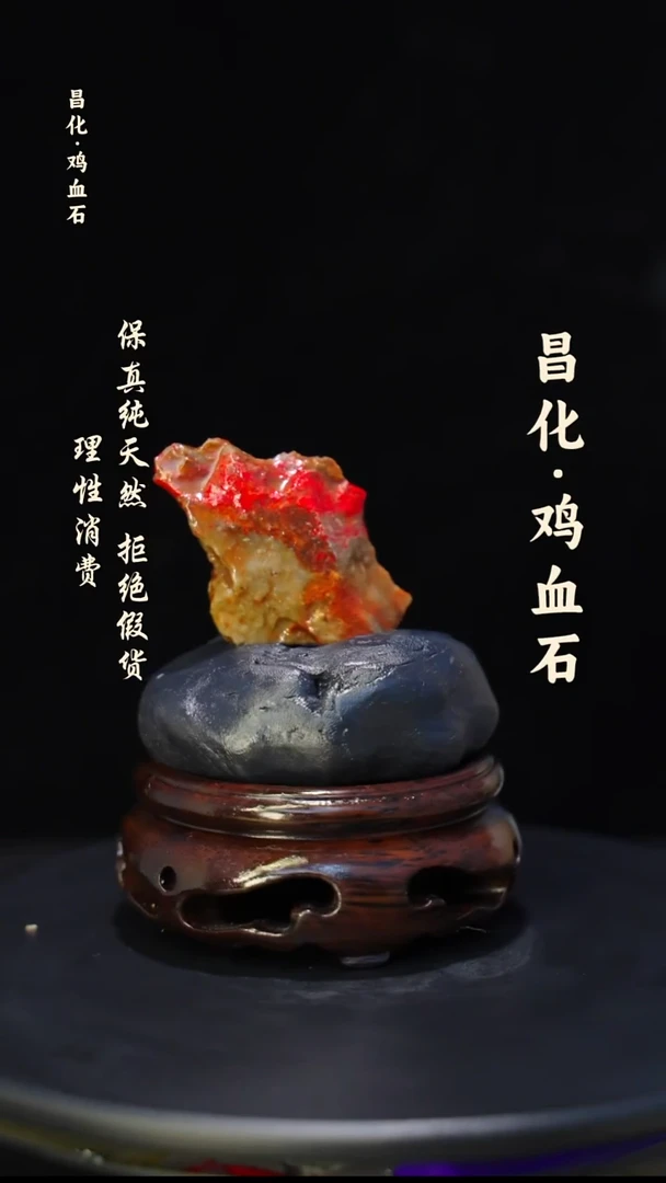 昌化石印石昌化鸡血石印章石料-kys