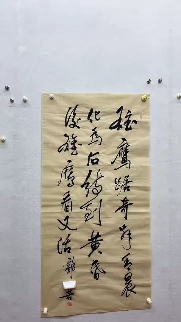 书法绘画书法绘画