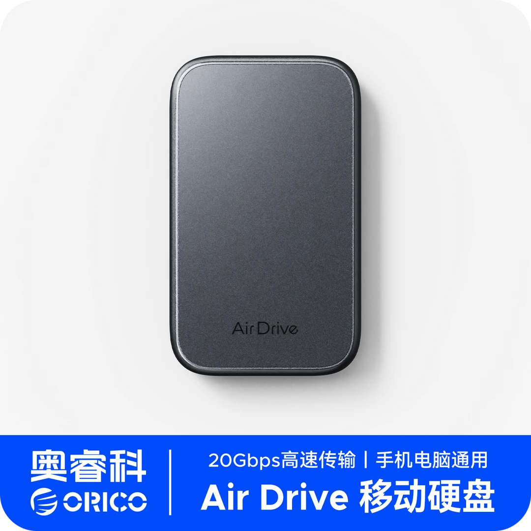 奥睿科AirDrive移动硬盘2T迷你外接固态硬盘手机电脑两用1T存储器