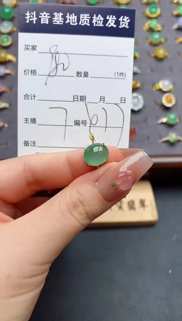 银S925镶嵌戒指翡翠...