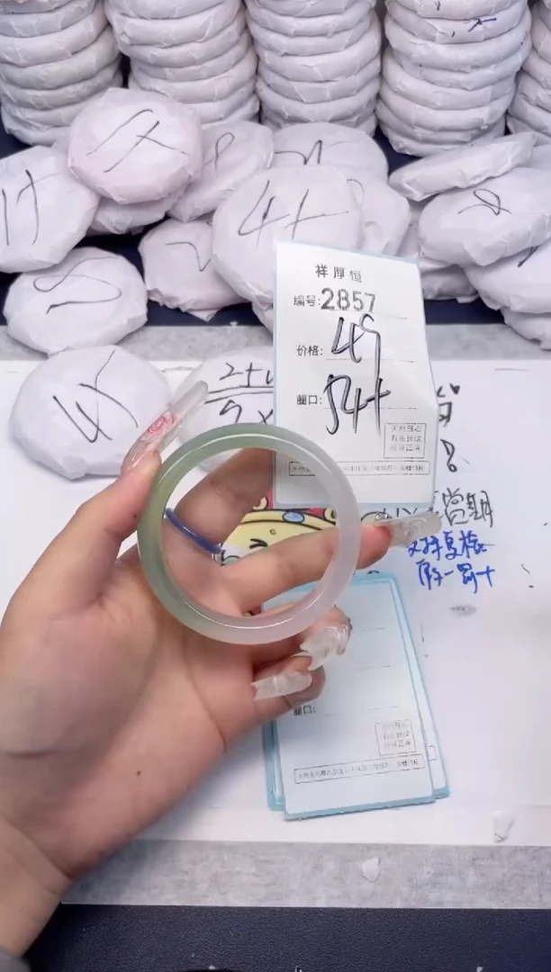 玛瑙/玉髓手镯未镶嵌2857