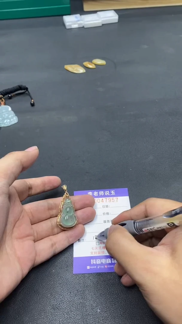 颈饰18K金镶嵌翡翠/2071/一件