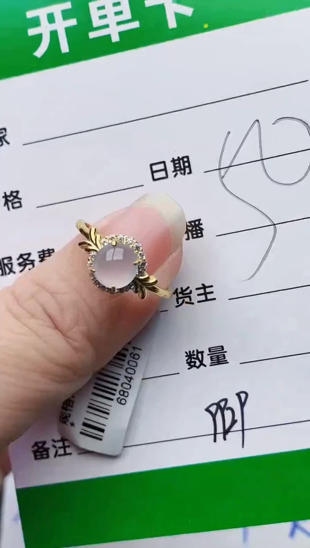 颈饰银S925镶嵌翡翠9929