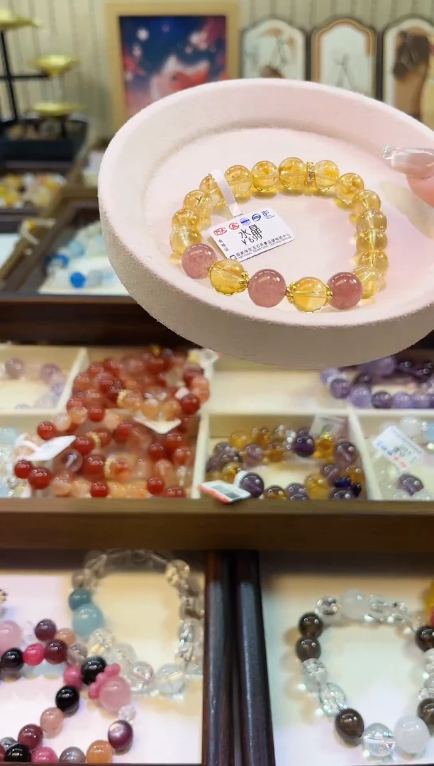 未镶嵌手链水晶9