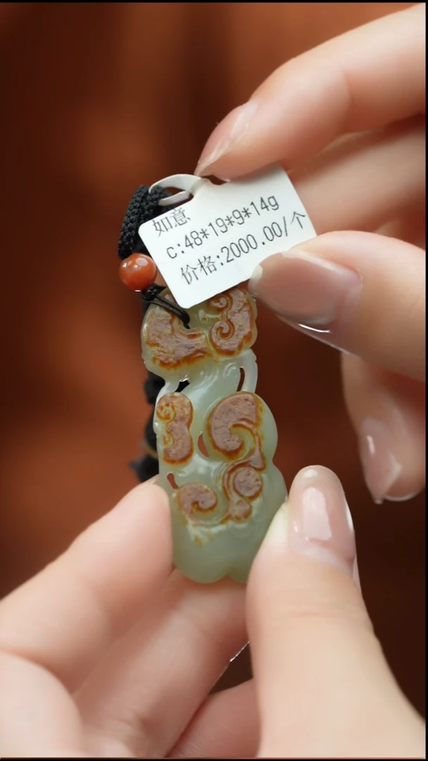 【闪购商品】和田玉颈饰未镶嵌吊坠