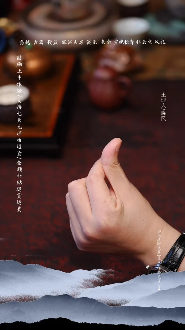 瑕疵朴云堂祥云杯垫