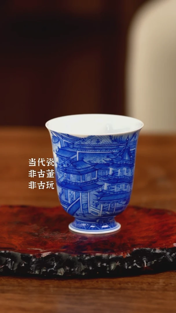 杯仪贤堂 大明宫闻香杯